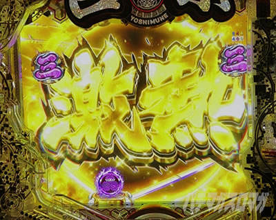 �����J�n���E�u���M�v